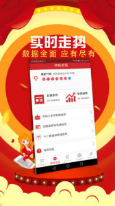 探索神秘的四肖四碼管家婆——7777788888的獨特魅力，揭秘四肖四碼管家婆7777788888的神秘魅力探索