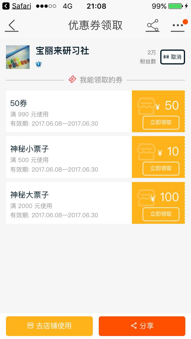 新奧天天開獎(jiǎng)資料大全600tkm，一網(wǎng)打盡所有信息，新奧天天開獎(jiǎng)資料大全一網(wǎng)打盡，600tkm所有信息匯總