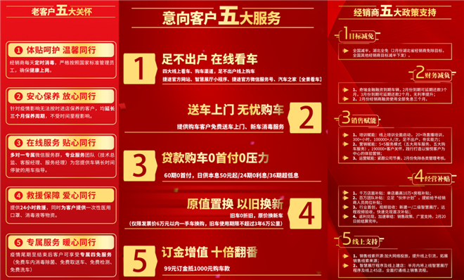 澳門管家婆 第6頁