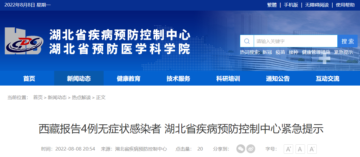 精準(zhǔn)鳳凰網(wǎng)，探索數(shù)字世界的新領(lǐng)域 77777與88888的魅力交匯，精準(zhǔn)鳳凰網(wǎng)，數(shù)字世界新領(lǐng)域的探索之旅——77777與88888的魅力交匯點