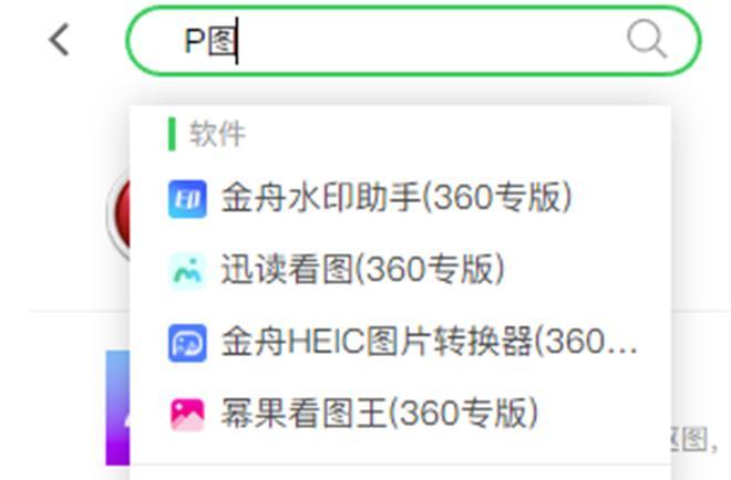 探索精準管家通化，777888的獨特優(yōu)勢與應用價值，精準管家通化，777888的獨特優(yōu)勢與應用價值解析