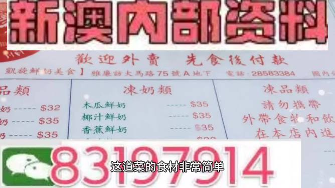 澳門三肖三碼精準(zhǔn)100%管家婆——揭秘彩票預(yù)測(cè)真相與策略，揭秘澳門彩票預(yù)測(cè)真相，三肖三碼精準(zhǔn)策略與管家婆解析