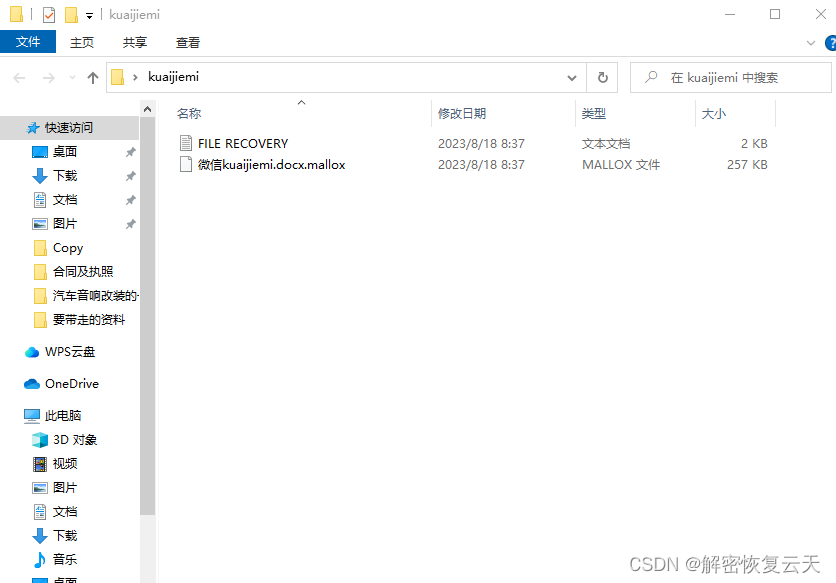 揭秘管家婆，777788888背后的故事與秘密，揭秘數(shù)字背后的故事，管家婆777788888的秘密
