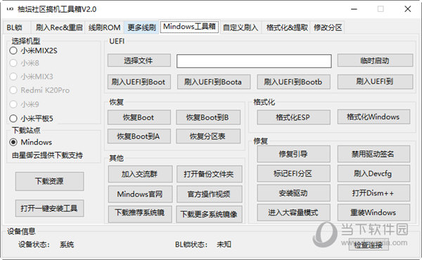 揭秘7777788888管家婆三肖，全面解析與SEO優(yōu)化策略，揭秘7777788888管家婆三肖，全面解析與SEO策略指南