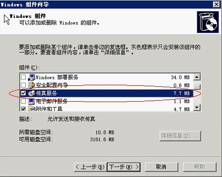 快速查詢7777788888傳真號碼，一站式解決方案，一站式解決方案，快速查詢7777788888傳真號碼
