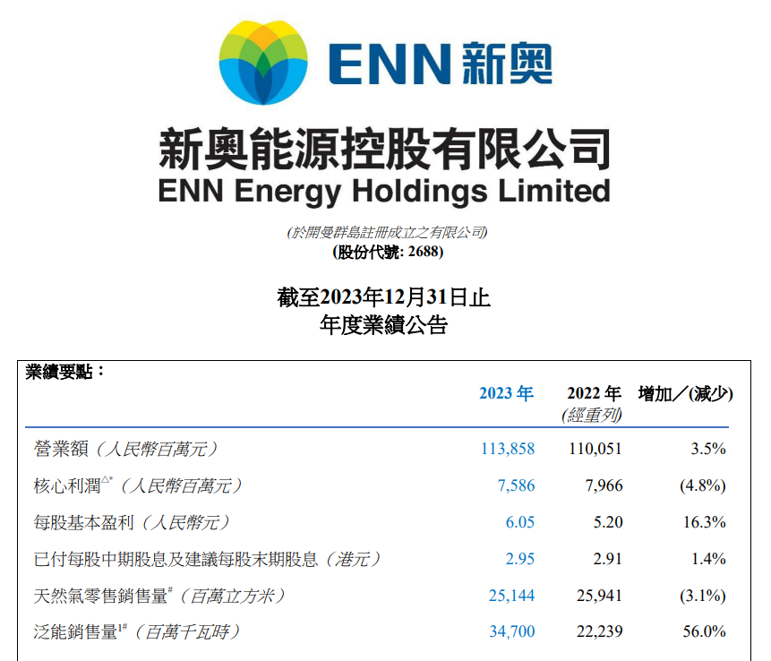 新奧2025最新飲料大全——探索未來飲品的世界，新奧2025飲料系列概覽，未來飲品世界探索之旅
