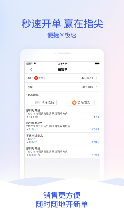全新升級，7777788888管家婆，您的數(shù)字化生活貼心助手，全新升級數(shù)字化助手，7777788888管家婆，貼心管理您的數(shù)字化生活