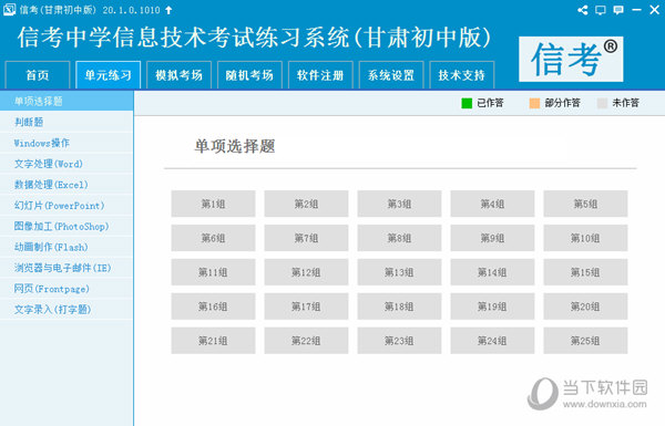 探索最新馬會(huì)傳真，7777788888的獨(dú)特魅力與優(yōu)勢(shì)，探索獨(dú)特魅力與優(yōu)勢(shì)，最新馬會(huì)傳真7777788888揭秘