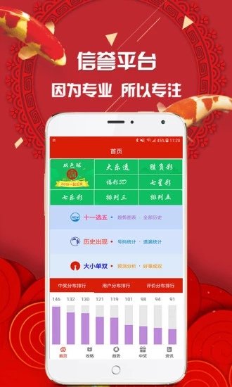官家婆期期四肖中特，揭秘彩票預(yù)測的神秘面紗，揭秘彩票預(yù)測神秘面紗，官家婆期期四肖中特預(yù)測解析