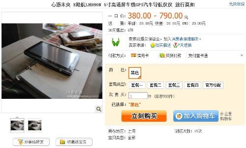 揭秘精準(zhǔn)管家婆神器，7777888888四像圖深度解析，揭秘精準(zhǔn)管家婆神器與四像圖深度解析，神秘數(shù)字背后的真相