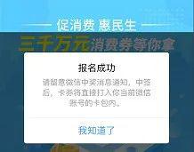 新澳今晚上9點30分開獎信息詳解，新澳今晚9點30分開獎信息全面解析