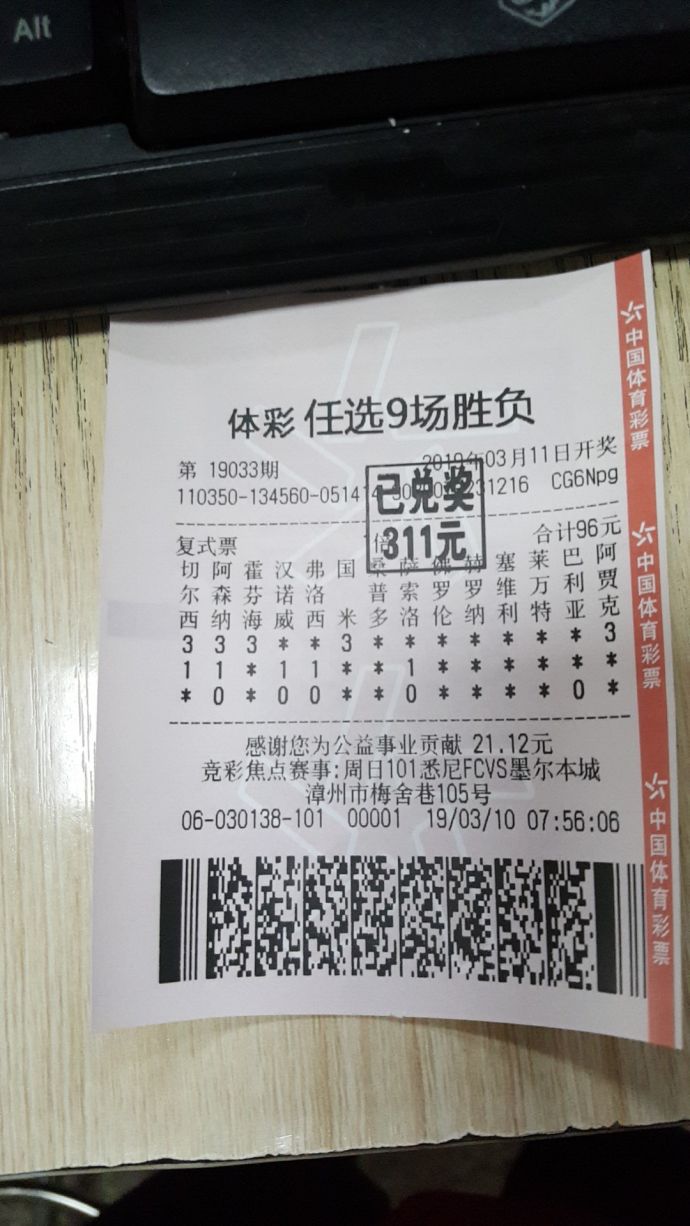 新澳特今晚9點(diǎn)30分彩票開獎(jiǎng)，全面解析與預(yù)測(cè)，新澳特今晚9點(diǎn)30分彩票開獎(jiǎng)深度解析與預(yù)測(cè)