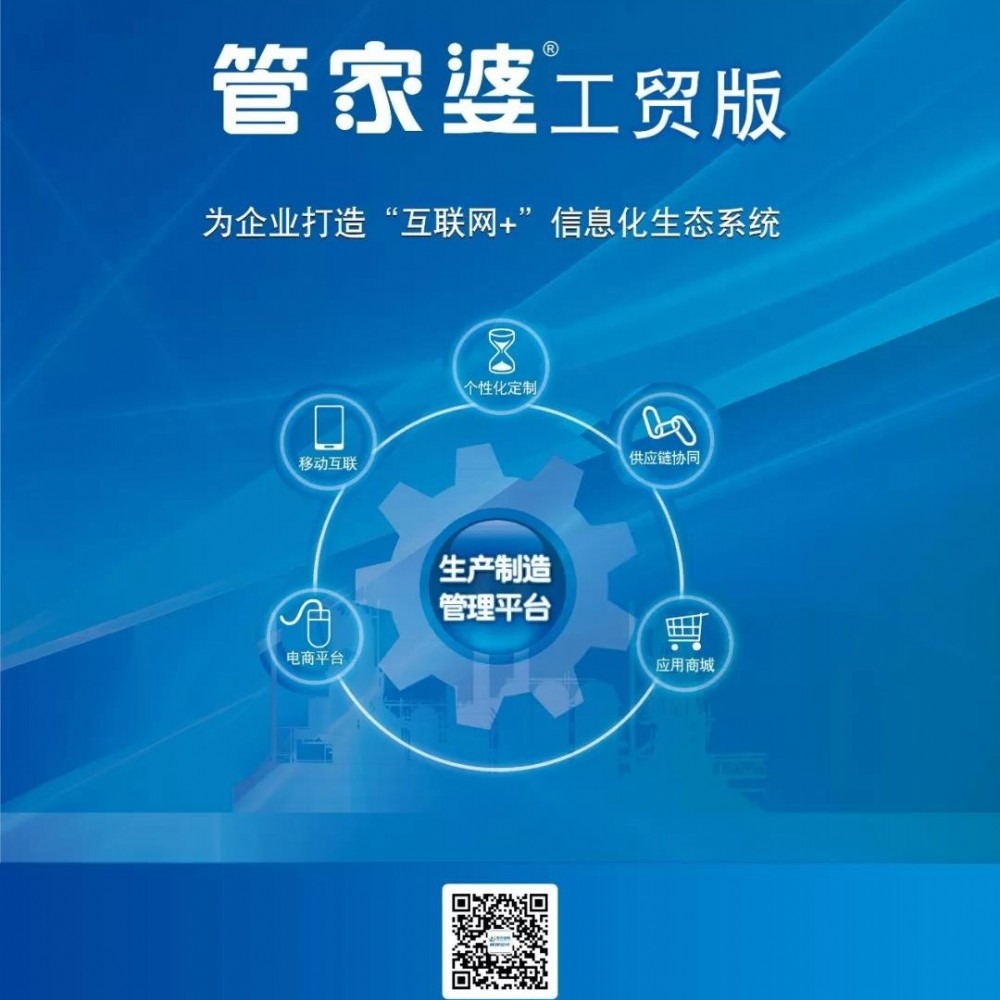 揭秘777888管家婆老家開(kāi)獎(jiǎng)背后的故事與策略，揭秘777888管家婆老家開(kāi)獎(jiǎng)背后的故事與策略揭秘真相