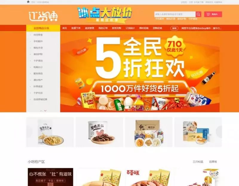 今晚，探索正版管家婆圖片的魅力，探索正版管家婆圖片之夜，魅力一覽