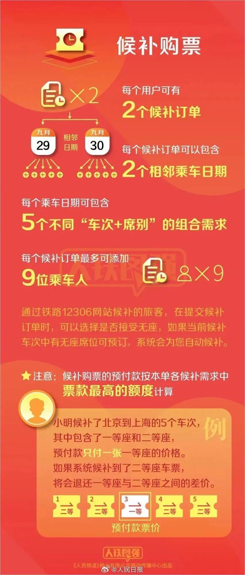 澳門管家婆一馬一中一開，揭秘背后的秘密與策略，澳門管家婆一馬一中一開，揭秘背后的秘密與策略揭秘背后的秘密與策略