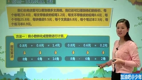 澳門管家婆100期，揭秘與探索，澳門管家婆100期深度揭秘與探索