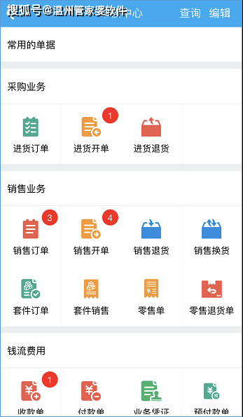 揭秘77778888管管家婆，一站式智能管理平臺的新時代魅力，揭秘一站式智能管理平臺77778888管管家婆的新時代魅力