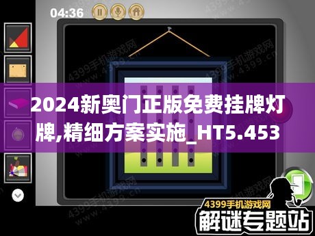 新奧免費掛牌燈牌，引領(lǐng)未來的照明解決方案（2025展望），新奧免費掛牌燈牌，引領(lǐng)未來的照明創(chuàng)新解決方案（2025展望）