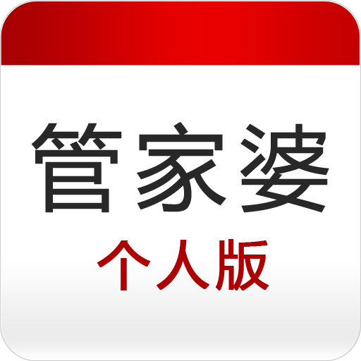 香港管家婆免費精準大全——全方位了解香港管家婆的實用指南，香港管家婆實用指南，免費精準大全與全方位了解