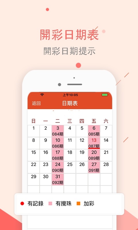 新澳2025最新資料大全紅雙喜，探索與前瞻，新澳2025紅雙喜最新資料探索與前瞻大全