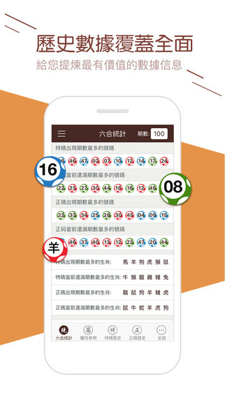 探索澳門未來，揭秘新澳門天天彩與未來的無限可能（2025展望），澳門未來展望，揭秘新澳門天天彩與未來的無限可能（2025版）