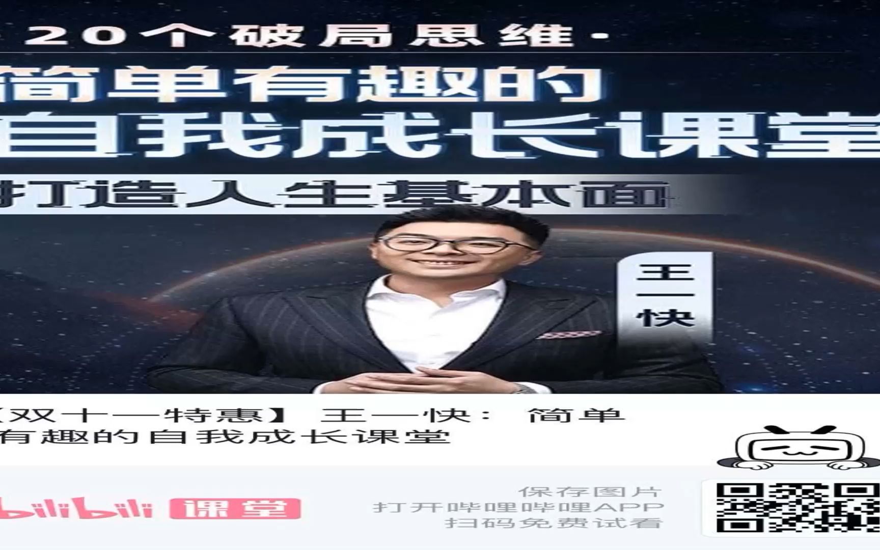 王中王一肖一特一中的教學(xué)內(nèi)容深度解析，王中王一肖一特一教學(xué)內(nèi)容深度解析詳解