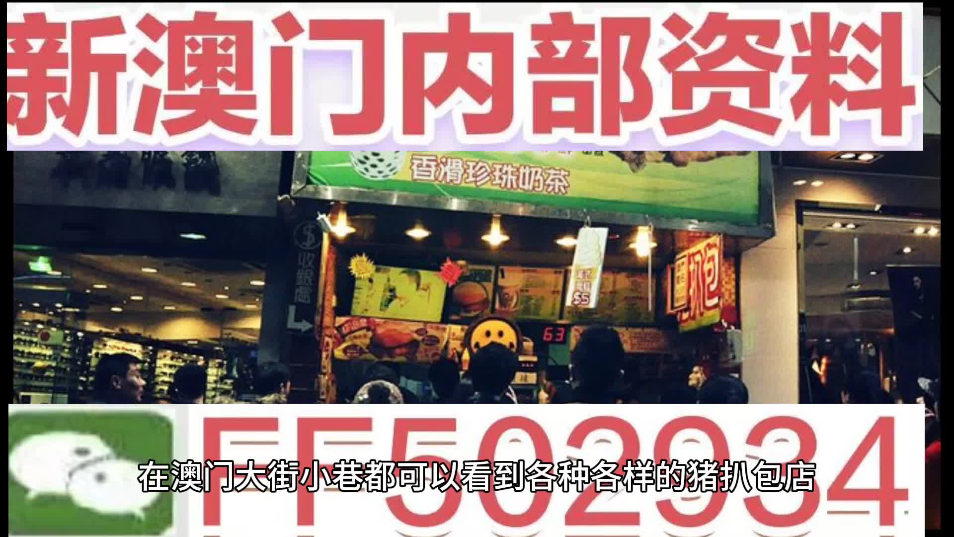 澳門(mén)今晚特馬生肖預(yù)測(cè)，探尋未來(lái)的幸運(yùn)之碼（2025年），澳門(mén)生肖預(yù)測(cè)，探尋未來(lái)幸運(yùn)之碼（特馬生肖預(yù)測(cè) 2025年）