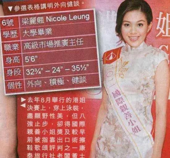 香港最準(zhǔn)免費四肖期期準(zhǔn)——揭秘彩票預(yù)測真相，揭秘香港最準(zhǔn)免費四肖期期準(zhǔn)彩票預(yù)測真相