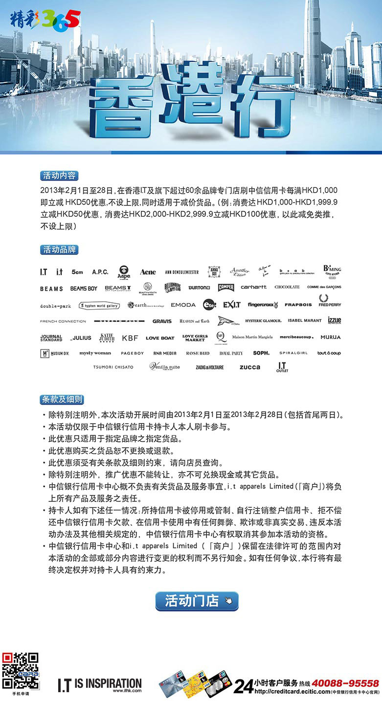 香港最準(zhǔn)最快的資料，探索信息前沿的秘訣，香港最新資訊速遞，探索信息前沿的秘訣