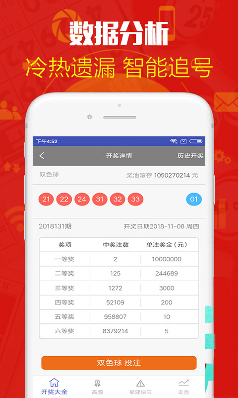 鐵算算盤4887開獎資料詳解及SEO優(yōu)化策略，鐵算算盤4887開獎資料詳解與SEO優(yōu)化策略指南