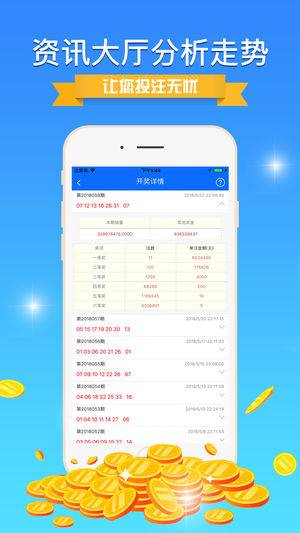 揭秘彩票背后的秘密，精準免費四肖預測技巧與策略（7777888888精準免費四肖），揭秘彩票背后的秘密，精準免費四肖預測技巧與策略揭秘（獨家揭秘）