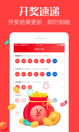 揭秘最準(zhǔn)一肖一碼背后的故事，如何贏得大獎的幸運之旅，揭秘一肖一碼背后的故事，幸運之旅如何贏得大獎？