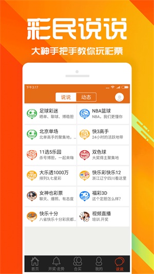 探索2025管家婆天天彩精準彩圖圖庫——全面指南與資源寶庫，2025管家婆天天彩精準彩圖圖庫全面指南與資源寶庫探索