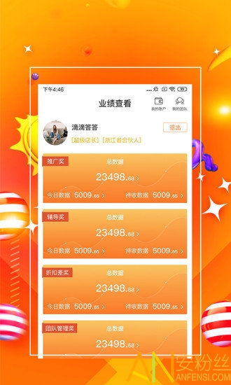 澳門(mén)管家婆，一站式綜合服務(wù)平臺(tái)的新體驗(yàn)（關(guān)鍵詞，77778888），澳門(mén)管家婆一站式綜合服務(wù)平臺(tái)，全新體驗(yàn)與關(guān)鍵詞77778888的便捷服務(wù)