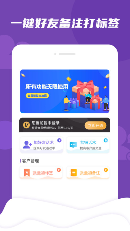 揭秘7777788888管家精準(zhǔn)一肖預(yù)測秘籍，揭秘，精準(zhǔn)預(yù)測秘籍，777778管家一肖預(yù)測大解密