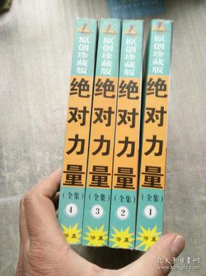 關(guān)于4887掛掛牌資料圖的庫存，深度解析與SEO優(yōu)化策略，4887掛掛牌資料圖庫存解析與SEO優(yōu)化策略探討