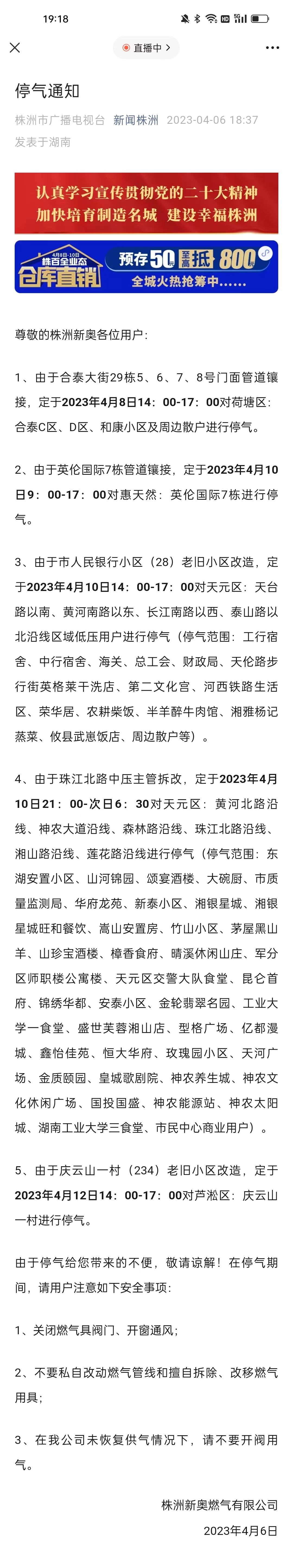 新澳天天彩資料大全結(jié)果查詢，一站式解決方案助你輕松掌握彩票資訊，新澳天天彩資料大全，一站式查詢解決方案，輕松掌握彩票資訊