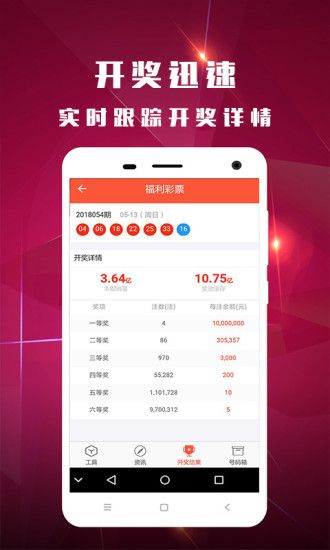 今晚澳門9點35分開獎網站——最新開獎信息及中獎技巧，澳門今晚9點35分開獎網站，最新開獎信息與中獎秘籍揭秘