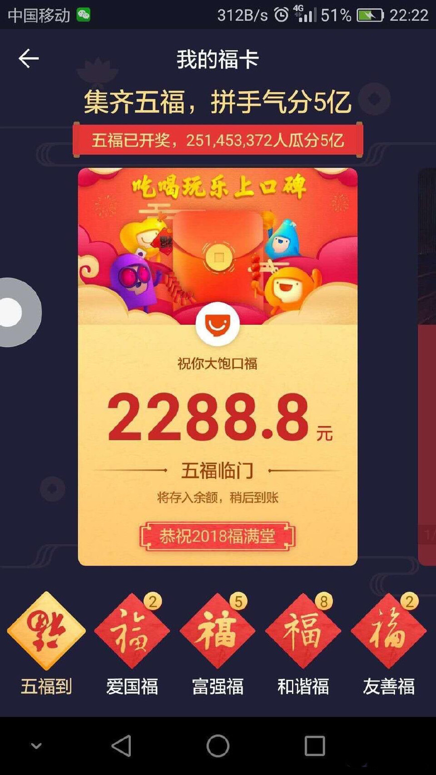 探索彩票奧秘，7777788888王中王開獎(jiǎng)十記詳解，彩票奧秘揭秘，王中王開獎(jiǎng)詳解與十記分析
