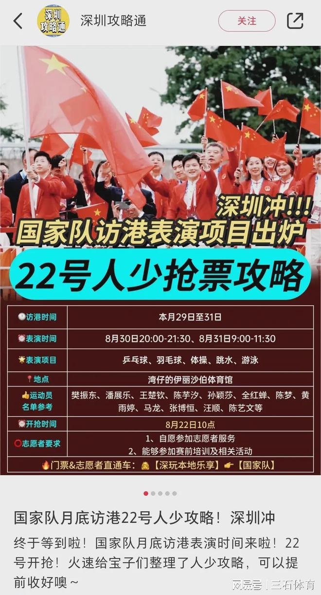 新澳今晚上9點(diǎn)30開獎(jiǎng)直播，全方位解析與精彩預(yù)告，新澳今晚9點(diǎn)30開獎(jiǎng)直播，全方位解析與精彩節(jié)目搶先看