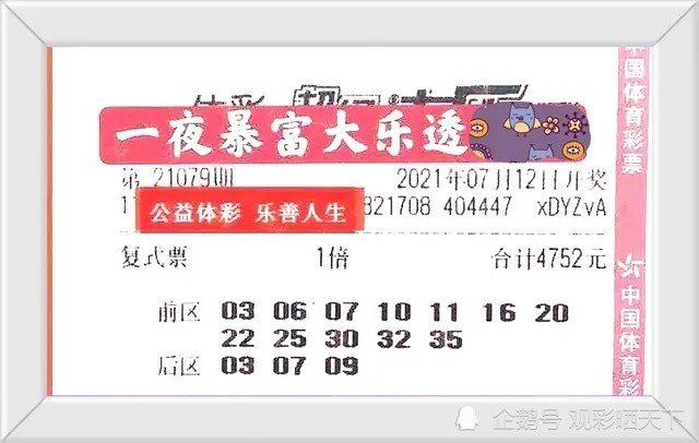 新澳門今晚9點(diǎn)30分開獎(jiǎng)結(jié)果揭曉——期待與驚喜的時(shí)刻，澳門今晚9點(diǎn)30分開獎(jiǎng)結(jié)果揭曉，期待與驚喜的時(shí)刻來(lái)臨