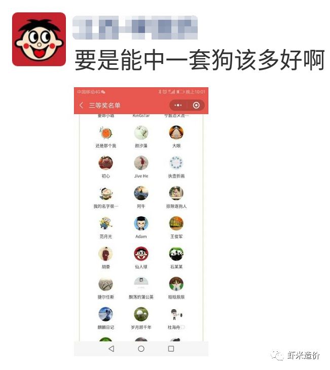新澳天天開獎資料大全181，深度解析與實用指南，新澳天天開獎資料深度解析與實用指南大全（附181期開獎資料）