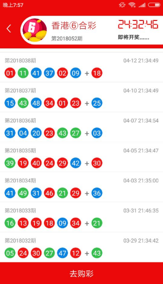 鐵算算盤4887開獎資料詳解，鐵算算盤4887開獎資料深度解析