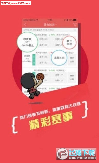 2025新澳天天彩資料大全三中三——全面解析彩票行業(yè)的未來(lái)趨勢(shì)與必備資料，2025新澳天天彩資料大全三中三——彩票行業(yè)未來(lái)趨勢(shì)與必備資料深度解析