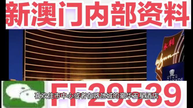 澳門(mén)今晚開(kāi)獎(jiǎng)什么？揭曉彩票背后的秘密與策略，澳門(mén)今晚開(kāi)獎(jiǎng)揭曉，彩票背后的秘密與策略探究