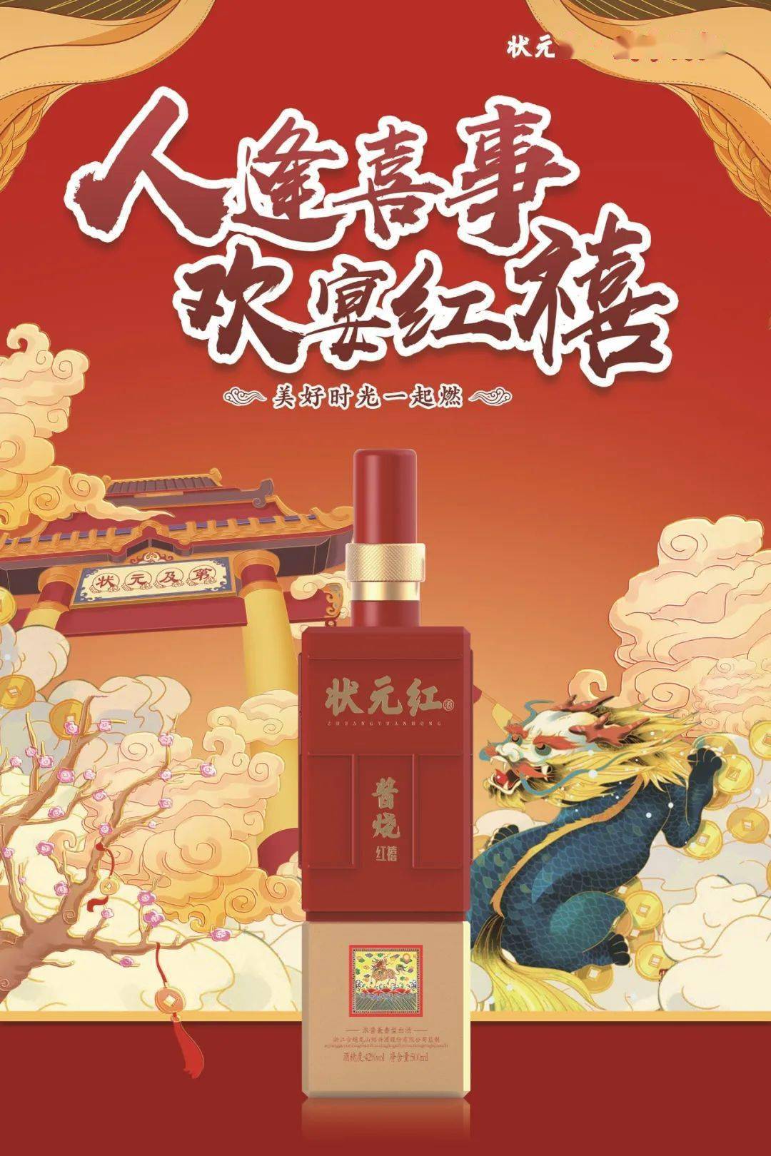 狀元紅，揭秘4987最準(zhǔn)最快的秘密策略，狀元紅背后的秘密策略，揭秘最準(zhǔn)最快的成功之道4987