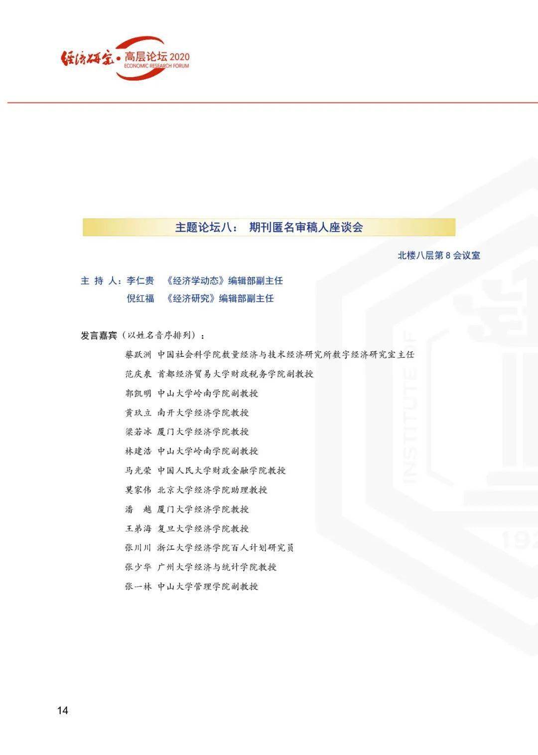 揭秘新奧歷史開(kāi)獎(jiǎng)記錄，探尋未來(lái)新奧彩票的走向，揭秘新奧歷史開(kāi)獎(jiǎng)記錄，預(yù)測(cè)未來(lái)彩票走勢(shì)展望