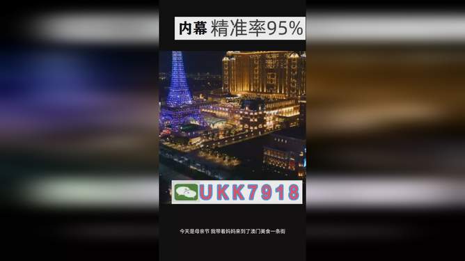 澳門今晚必開一肖預(yù)測與生肖運(yùn)勢分析，澳門今晚生肖預(yù)測與運(yùn)勢分析揭秘