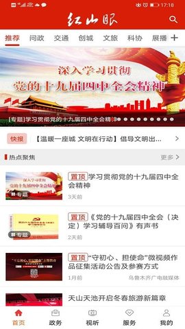 揭秘精準(zhǔn)新免費(fèi)四肖，揭秘77777與88888的神秘聯(lián)系，揭秘精準(zhǔn)新免費(fèi)四肖，77777與88888的神秘聯(lián)系揭秘