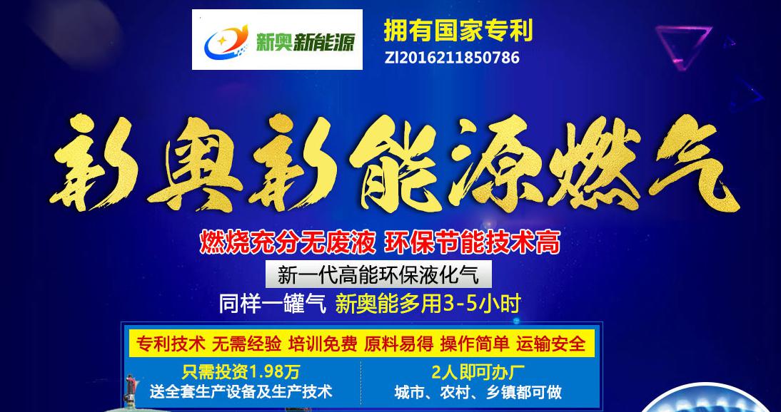 新奧今晚上9點30開獎結(jié)果，期待與驚喜的交匯時刻，新奧今晚開獎時刻，期待與驚喜的交匯